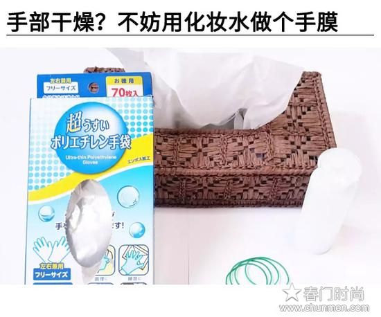 自制手膜脚膜效果好，家庭自制手脚脚膜方法 别再浪费钱  手脚护理 第2张