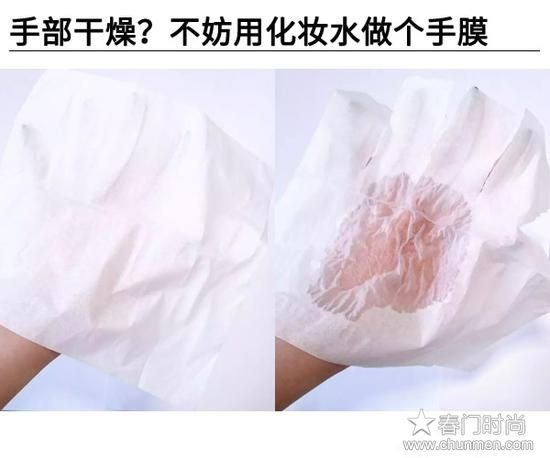 自制手膜脚膜效果好，家庭自制手脚脚膜方法 别再浪费钱  手脚护理 第3张