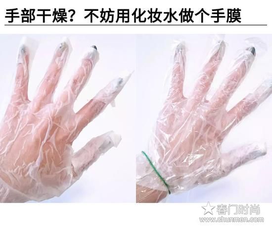 自制手膜脚膜效果好，家庭自制手脚脚膜方法 别再浪费钱  手脚护理 第4张