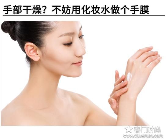 自制手膜脚膜效果好，家庭自制手脚脚膜方法 别再浪费钱  手脚护理 第5张