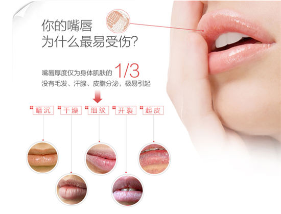 冬季最强护唇技巧，冬天再也不怕嘴唇干裂脱皮