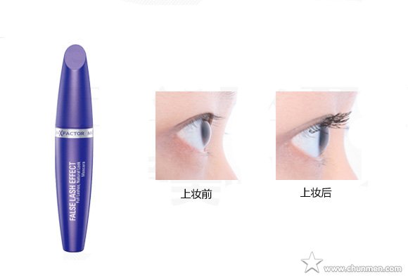 蜜丝佛陀超长超密魅眼睫毛膏评测  睫毛膏彩妆 第6张