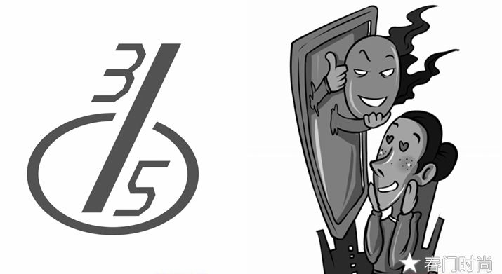 网售面膜非法添加激素成“重灾区”