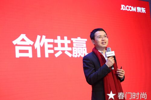 京东化妆品再次被处罚，电商的诚信正在降低