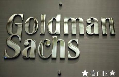 高盛集团和贝恩资本联合收购韩国美妆生产商carver