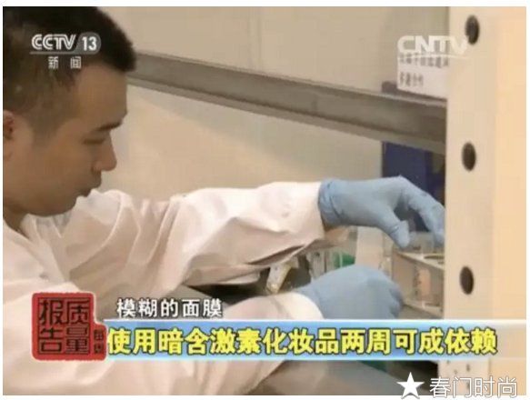 央视曝光之前的鸦片面膜，已经被国家总局曝光了39份鸦片激素面膜