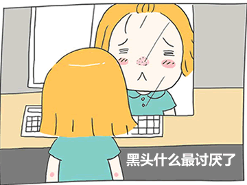 自己在家轻松去黑头