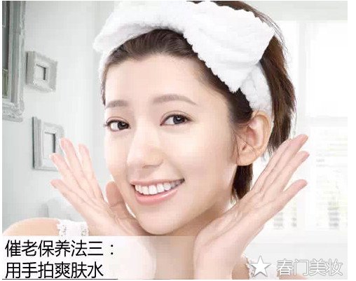 护肤品的正确使用步骤  护肤品 第3张