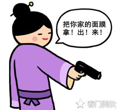 护肤常见性错误，你中了几个  护肤 第2张