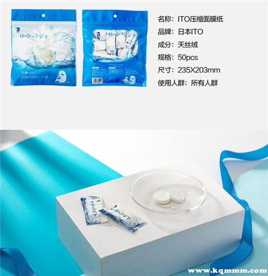 压缩面膜十大排名