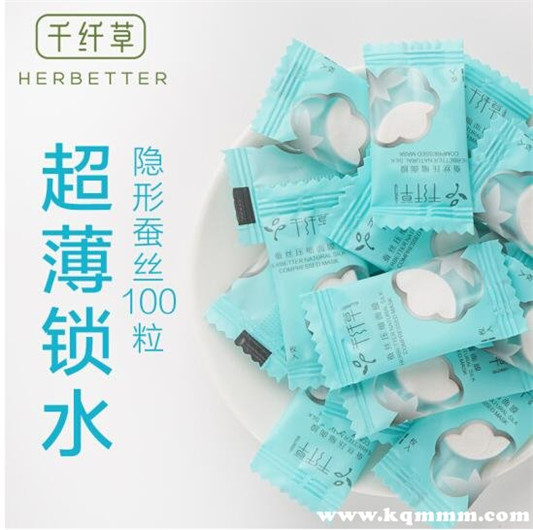 压缩面膜十大排名  面膜 第2张