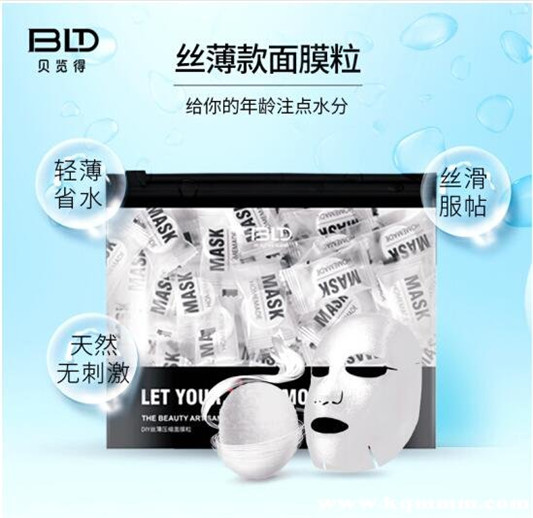 压缩面膜十大排名  面膜 第3张