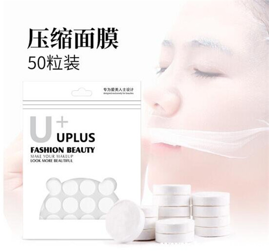 压缩面膜十大排名  面膜 第7张