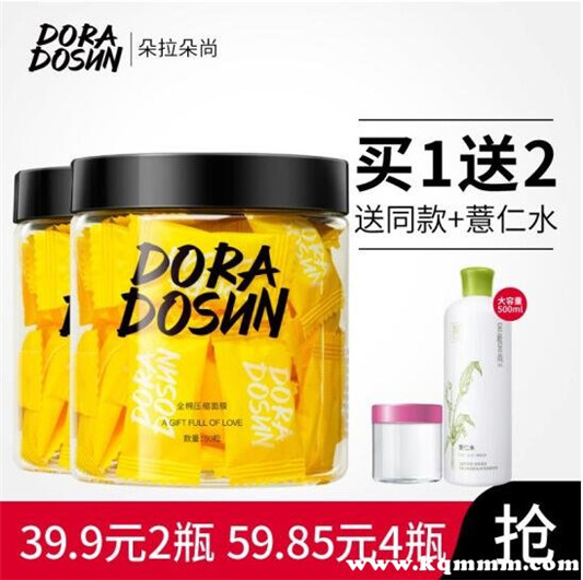 压缩面膜十大排名  面膜 第8张