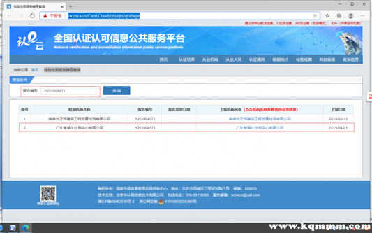 御泥坊面膜检测报告，御泥坊面膜检验合格吗