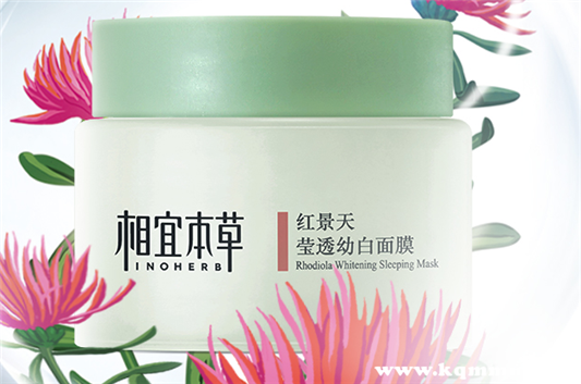 相宜本草面膜安全吗，相宜本草面膜合格吗