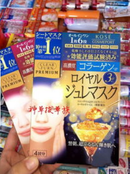 高丝面膜怎么样，高丝面膜好用吗