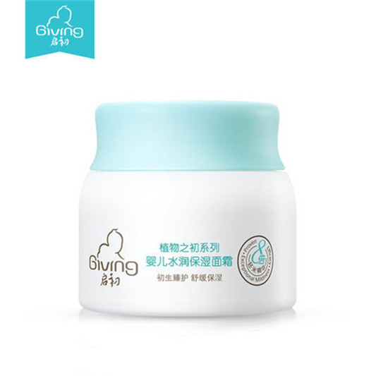 2020年最值得买的国货产品排行榜前十名，这些良心国货值得我们点赞  护肤品 第5张