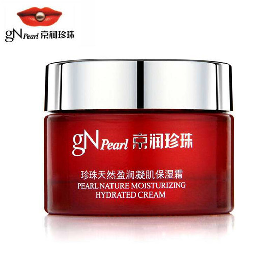 2020好用的国产护肤品排行榜前十名, 好用不贵效果好 良心国货精品 护肤品 第8张 2020好用的国产护肤品排行榜前十名, 好用不贵效果好 良心国货精品 护肤品 第8张