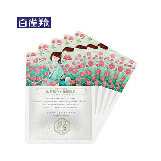 2020好用的国产护肤品排行榜前十名, 好用不贵效果好 良心国货精品 护肤品 第11张 2020好用的国产护肤品排行榜前十名, 好用不贵效果好 良心国货精品 护肤品 第11张