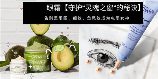 去黑眼圈眼袋细纹眼霜排行榜，超级好用的8款全效天然眼霜