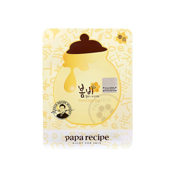 2020年面膜评分排行榜前十名，看看有没有你用过的一款  面膜面膜排行榜 第5张