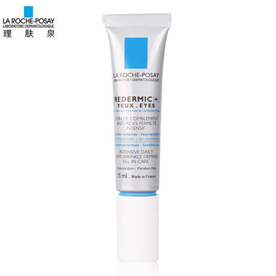 眼霜哪个牌子效果好，好用眼霜推荐，都是真实感受实话实说  眼霜 第8张