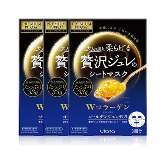 美白补水面膜哪个牌子好，真正有效的美白补水面膜排行榜  面膜面膜排行榜 第7张