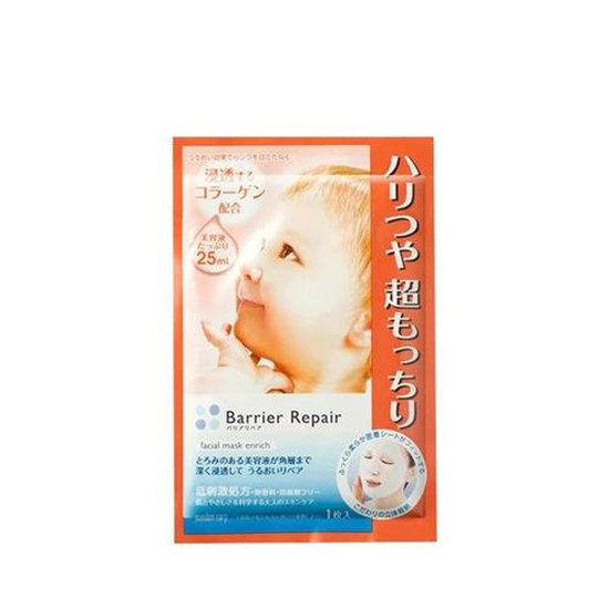 美白补水面膜哪个牌子好，真正有效的美白补水面膜排行榜  面膜面膜排行榜 第8张