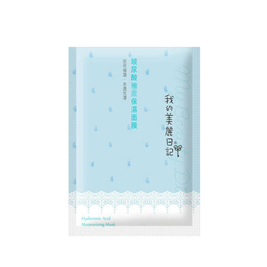 国货面膜排行榜前十名，不比外国的效果好你来打我脸  面膜面膜排行榜 第7张