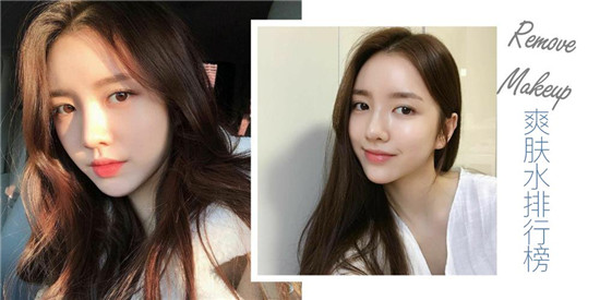 爽肤水排行榜10强，用对爽肤水肌肤好3倍 平价好用的爽肤水良心推荐