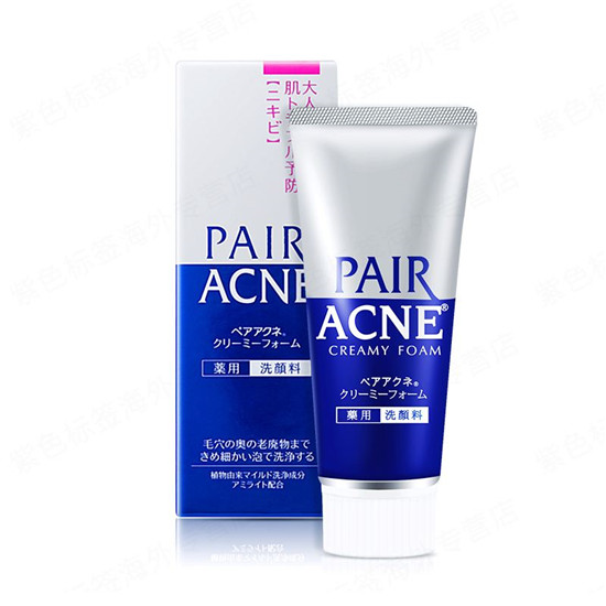 油性痘痘肌肤用什么洗面奶效果好，6款控油祛痘氨基酸洗面奶推荐  洗面奶 第7张