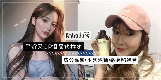 中日韩爽肤水推荐，日本的四大神水对比中国四大神水 还有韩国2个