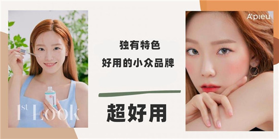 8款独有特点的小众护肤品，给肌肤换新颜 让肌肤享受不同的感受