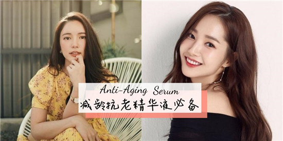 去皱纹抗衰老护肤品哪个牌子好，真正减龄抗衰老精华液排行榜