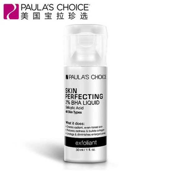 去粉刺用什么护肤品效果好，超级好用的去闭口粉刺护肤品排行榜  粉刺 第6张