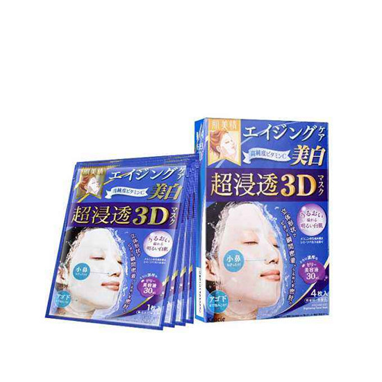 美白补水面膜哪个牌子好，效果超好的美白补水面膜排行榜  面膜面膜排行榜 第5张