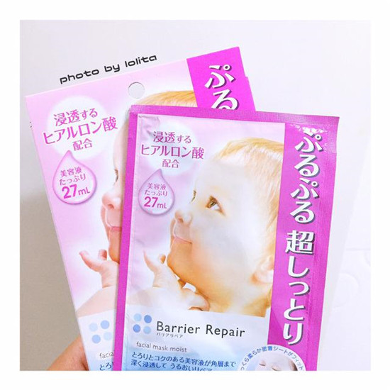 美白补水面膜哪个牌子好，效果超好的美白补水面膜排行榜  面膜面膜排行榜 第11张