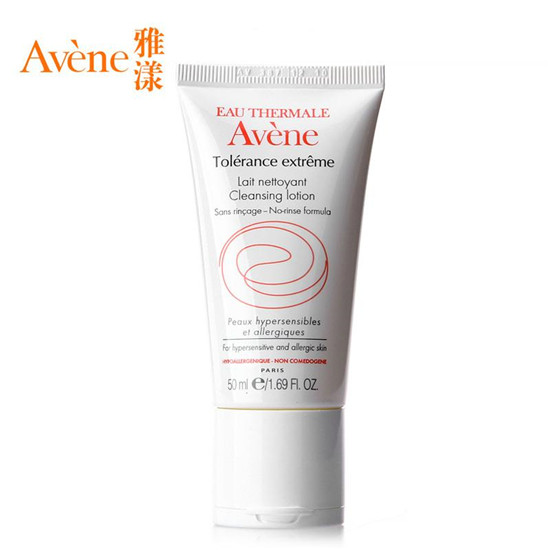 2020年洗面奶排行榜前8强，价格不贵还特好用的洗面奶推荐  洗面奶 第2张