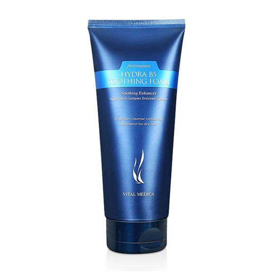 2020年洗面奶排行榜前8强，价格不贵还特好用的洗面奶推荐  洗面奶 第5张