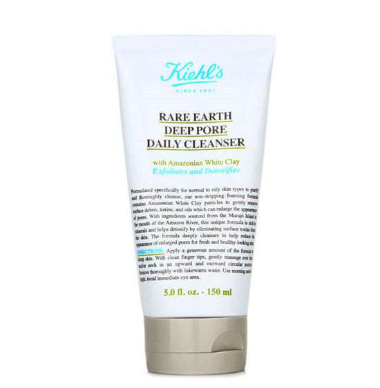 2020年洗面奶排行榜前8强，价格不贵还特好用的洗面奶推荐  洗面奶 第7张