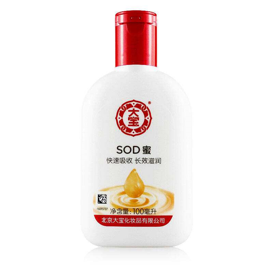 2020国货高口碑护肤品排行榜10强，这些国货之光值得信赖  护肤品 第9张