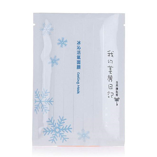 国货补水面膜排行榜10强，实惠又好用 补水保湿嗖嗖的快  补水面膜 第5张