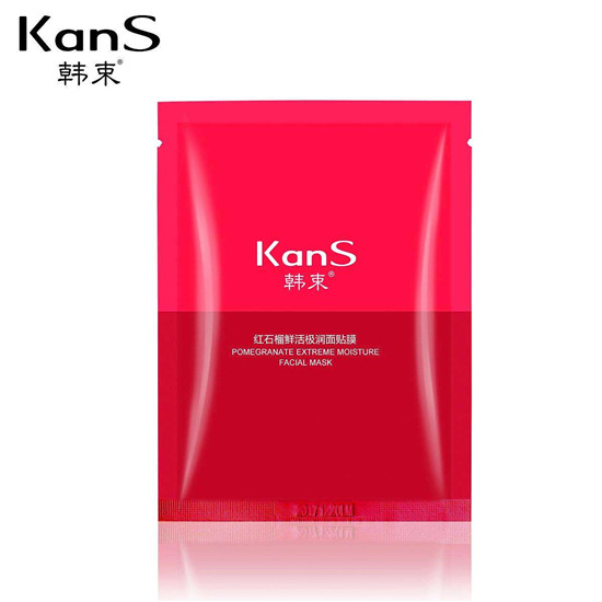 国货补水面膜排行榜10强，实惠又好用 补水保湿嗖嗖的快  补水面膜 第7张