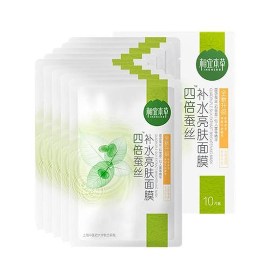 国货补水面膜排行榜10强，实惠又好用 补水保湿嗖嗖的快  补水面膜 第10张