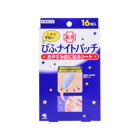 真正好用有效的祛痘产品排行榜10强，祛痘去痘印不留痕迹 还你少年  去痘印祛痘 第3张