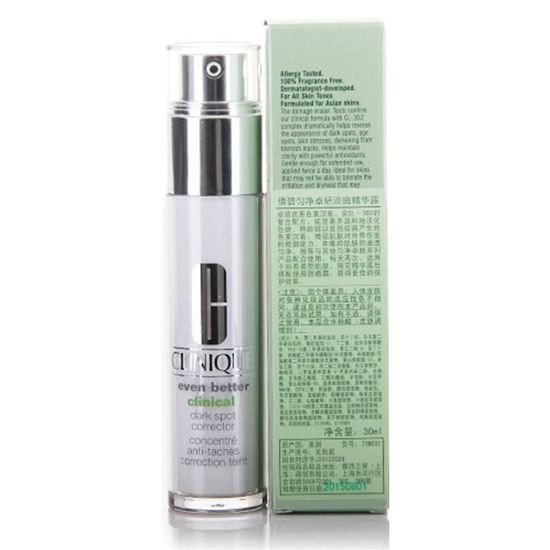 美白淡斑精华液排行榜10强，提亮肤色逐步淡斑不反弹  祛斑 第4张