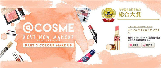 Cosme综合大赏，2019年面膜排行榜10强 让你改变形象的好产品