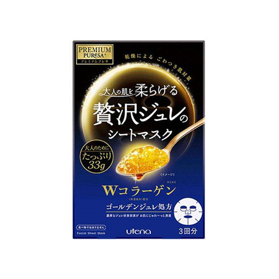 Co**e综合大赏，2019年面膜排行榜10强 让你改变形象的好产品  补水面膜 第10张