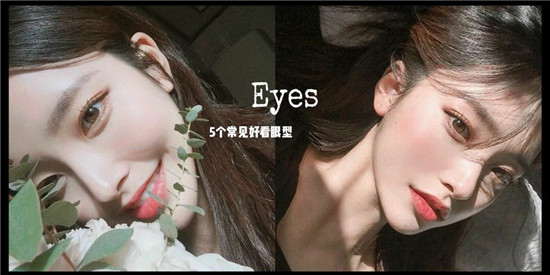 黑眼圈怎么办，非常好用的去黑眼圈眼霜排行榜8强